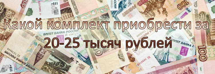 фотоаппарат за 20 25 тысяч, что выбрать за 20 25