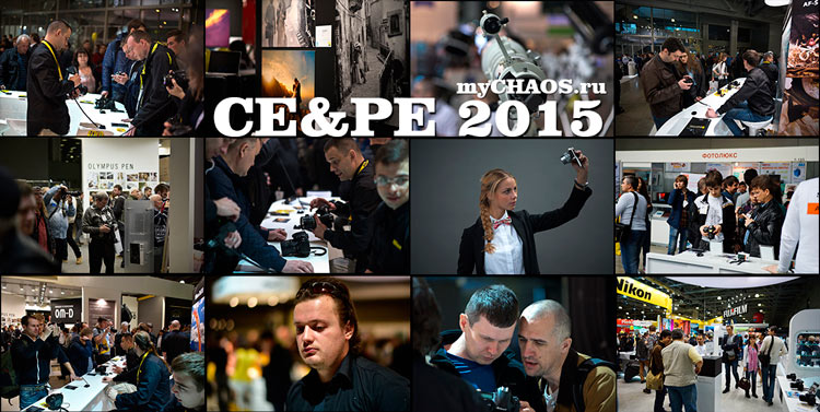 ce pe 2015