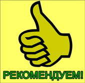 rek